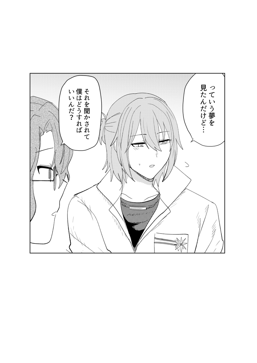 たれみみうさぎの先生 