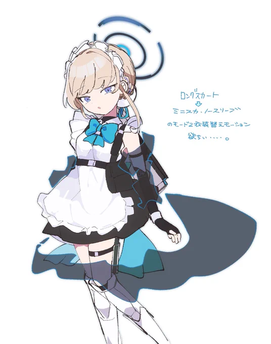 トキちゅわん#ブルアカ 
