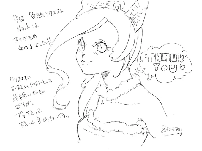 #コミティア143色紙リクエスト最多はこの子でした描かせていただきありがとうございました〜! 