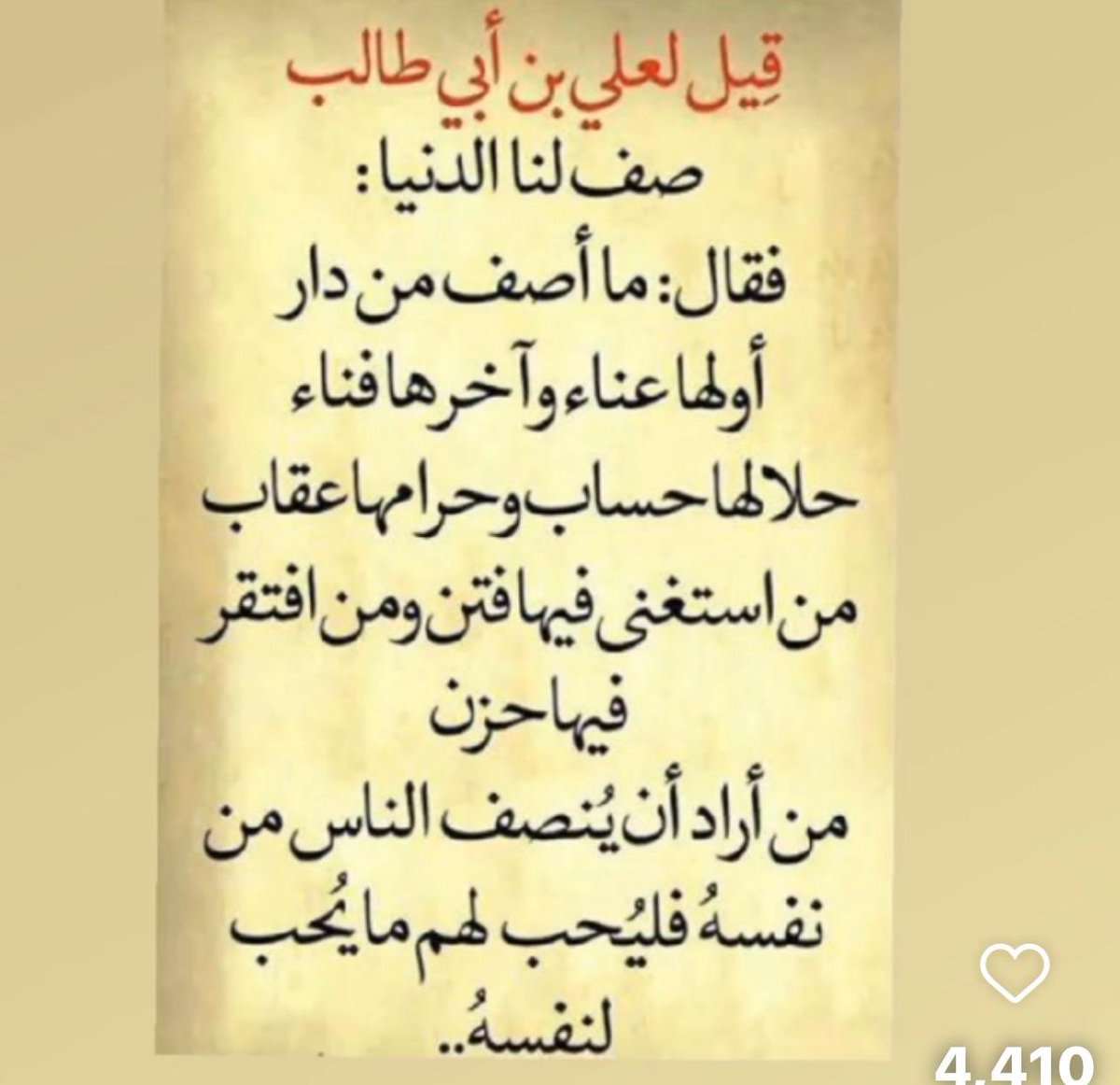 rashidsaad1122's tweet photo. https://t.co/BslEP9ZxzA