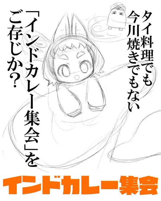 告知ポスターをアレしてます 
