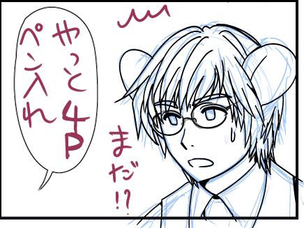 きょうはここまでー のんびりやりますわ