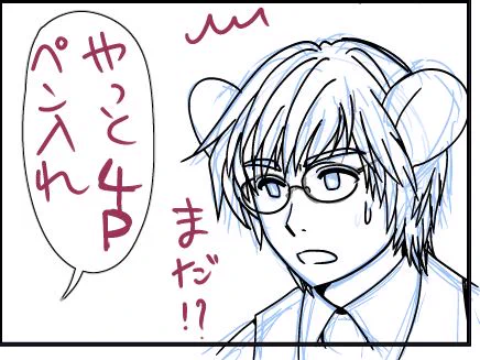 きょうはここまでー のんびりやりますわ