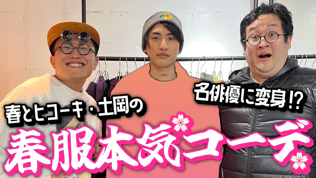 ぐんぴぃ (バキ童・春とヒコーキ) on X: 