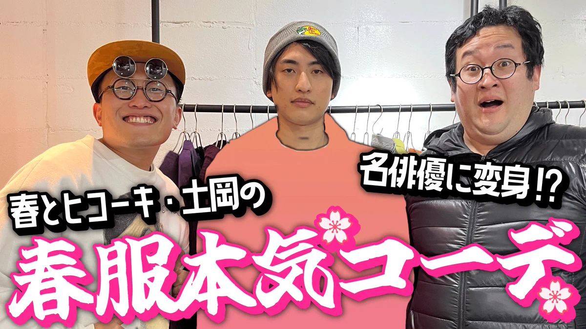 ぐんぴぃ (バキ童・春とヒコーキ) on X: 
