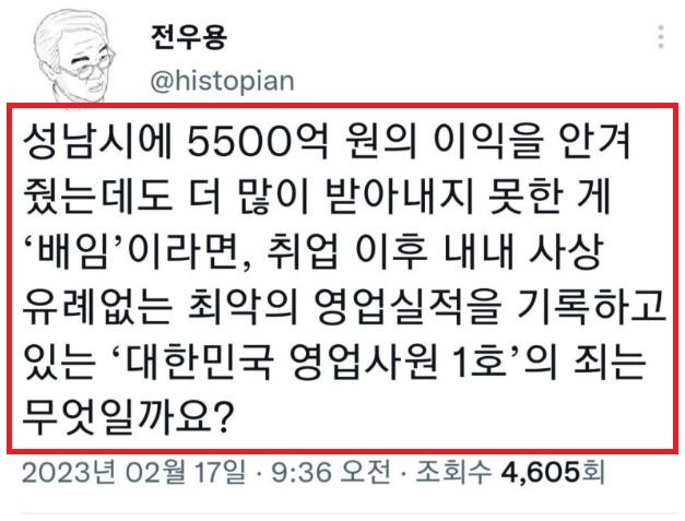 내가 이나라 주인이잔아! (@9h9t2zlrf5ysgcx) on Twitter photo 