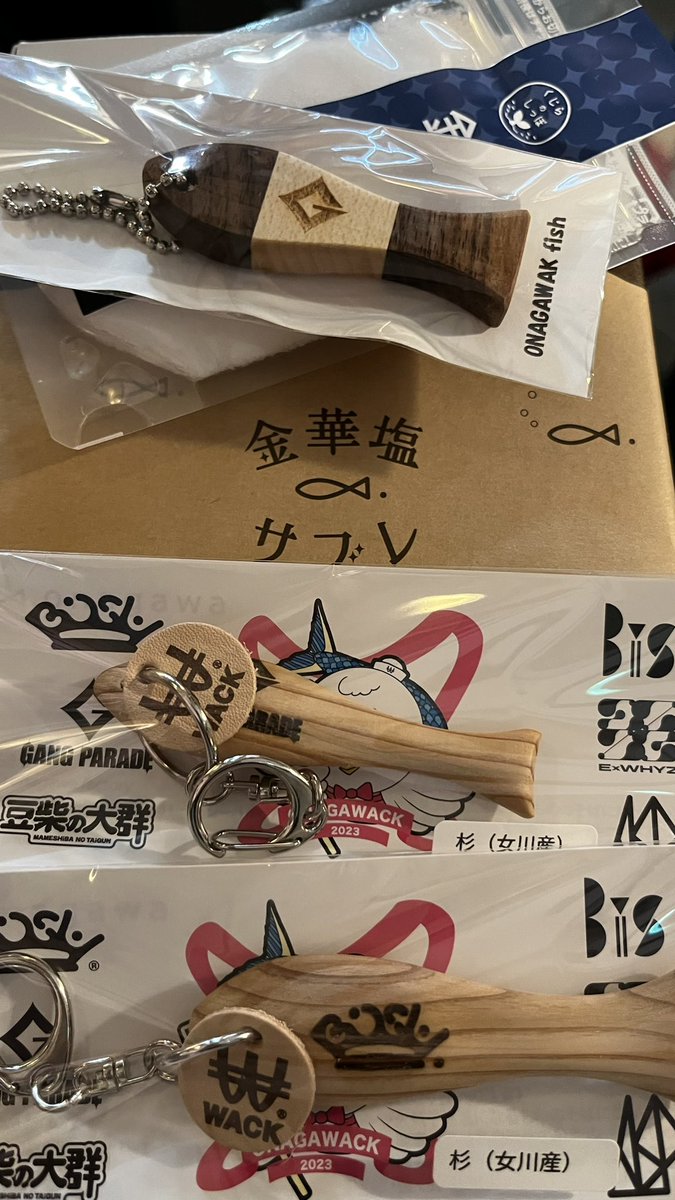 RURIchan_GANG's tweet photo. #ONAGAWACK2023
#ギャンパレ
#ヤママチミキ
#チャンベイビー
#カ能セイ
#onagawafactory
ベビ👶にサブレとお塩🫶🏻ミキちゃんに
あゆにゃんことヤママチを感じて💚ってすすめてもらったのでキーホル���ー🫶🏻
お会計はセイセイだったよ〜!!💰
元気!! https://t.co/rr1VLKarkS