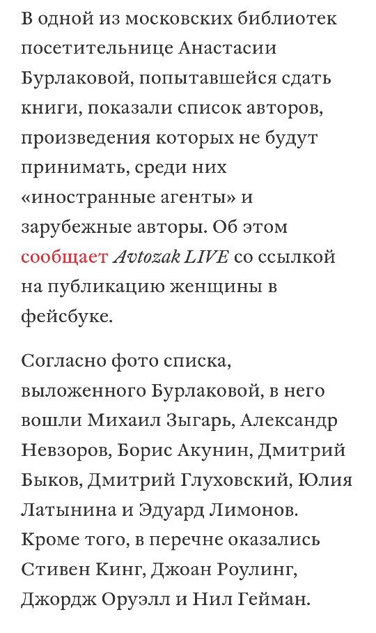 flibusta.net tweet media