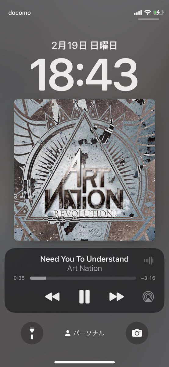 frs_hirakata's tweet photo. この曲(#ハードロック 寄りかもしれませんが…←知識が浅いので、実はよくわかっていません😅)も大好きですが、ちょっと休憩します🙇♀️
#お菓子作り
#ヘヴィメタル
#アートネイション
#ARTNATION
#NeedYouToUnderstand
#HardRock
#HeavyMetal
#限界副塾長
#限界ふくじゅくちょ https://t.co/4kKlgOSYBV