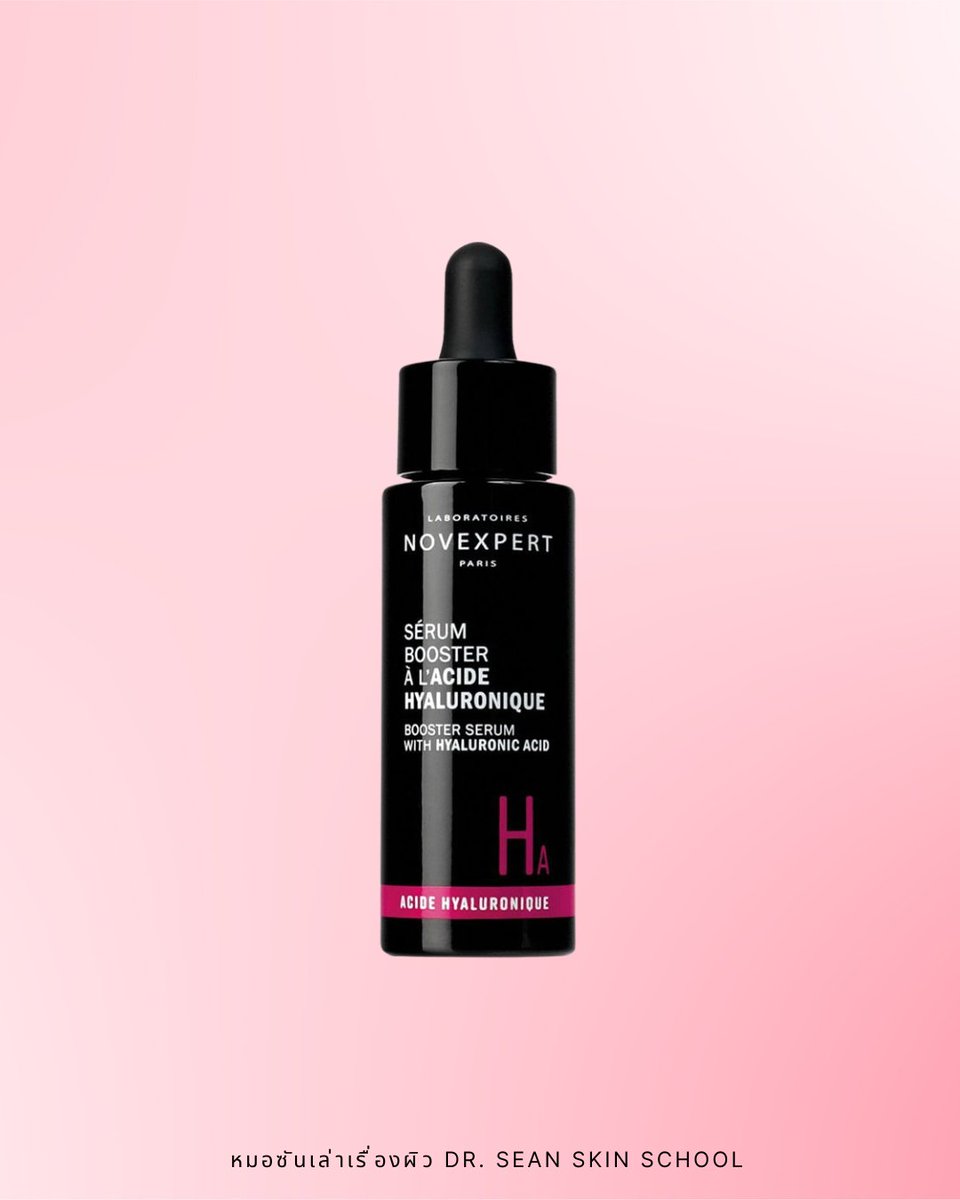 DrSeanSkinSch's tweet photo. 👑 #Novexpert Booster Serum With Hyaluronic Acid เรื่องความฉ่ำฟูต้องยกให้ ด้วยความเข้มข้น HA สูงมากถึง 3.2% ในขวด 30 mL จึงมี HA 960 mg! และ HA ยังมาในขนาดโมเลกุลต่างกันถึง 4 แบบ พูดแค่นี้ก็กรี๊ดคอแทบแตกแล้ว ของมันต้องมีจริงๆ
📍 https://t.co/ooMJZxdmp0
📌 https://t.co/QmXrkkyx0x https://t.co/RV5wdszulw