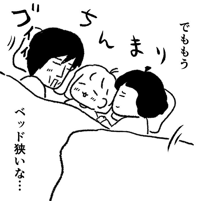 寒い夜は☃️(2/3)
#漫画が読めるハッシュタグ 