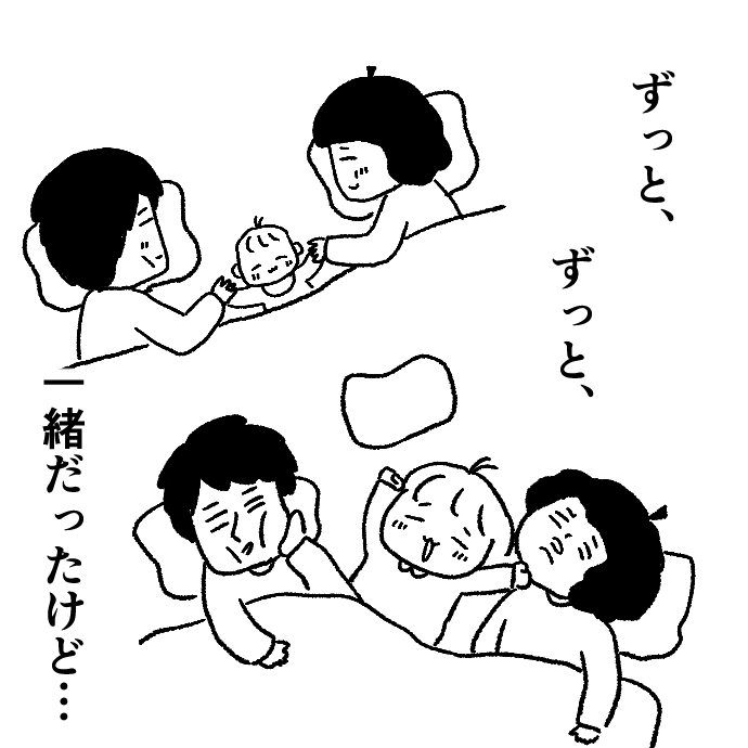 寒い夜は☃️(2/3)
#漫画が読めるハッシュタグ 