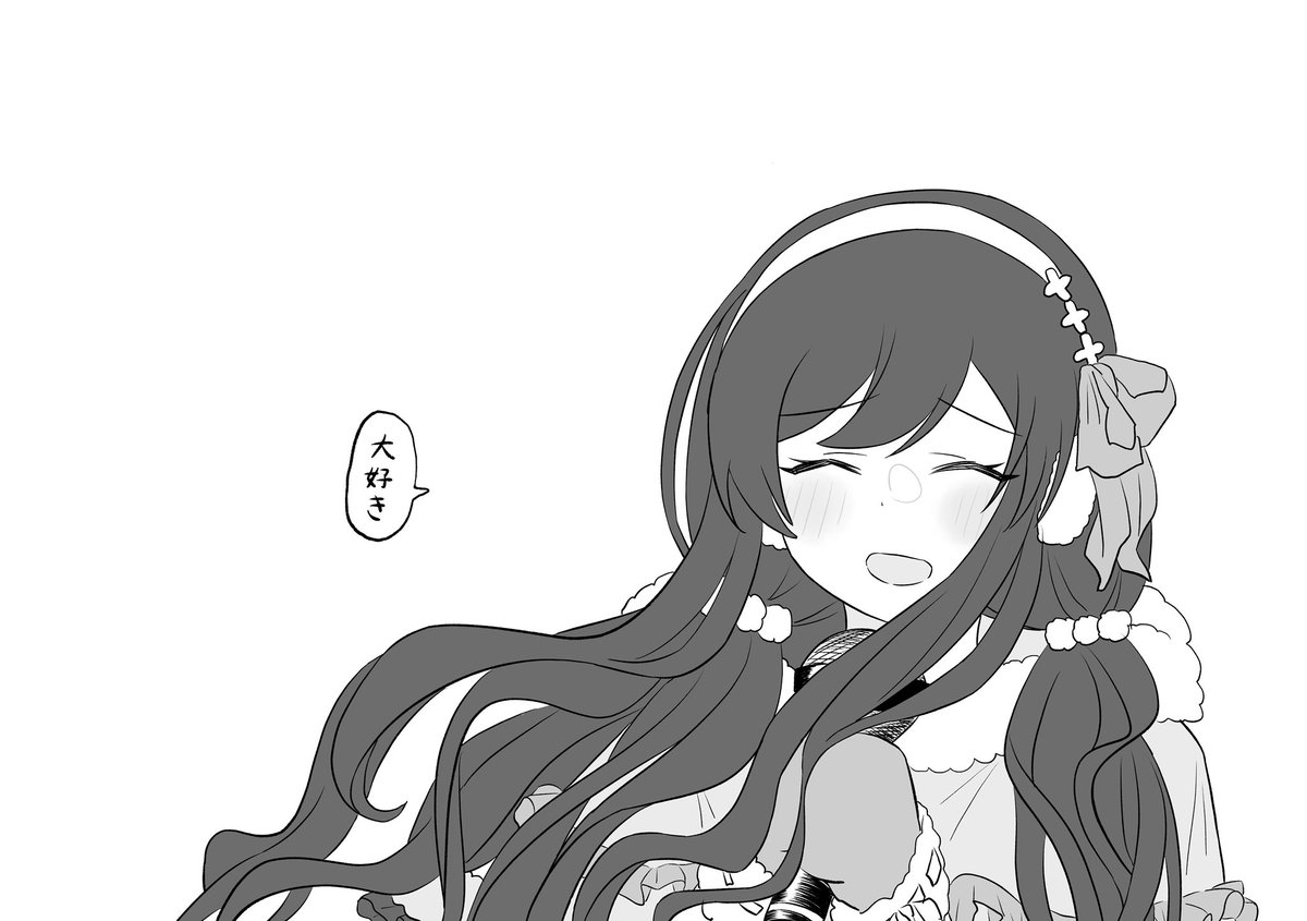 (11/11)【終わり】 