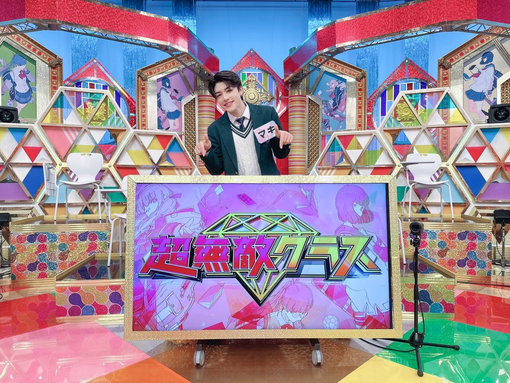 ANDTEAMFR_FAN's tweet photo. 🫧| 𝙏𝙍𝘼𝘿𝙐𝘾𝙏𝙄𝙊𝙉
« 23.02.19
#MAKI est apparu en tant qu'invité sur #超無敵クラス.📺
Merci.💛 »
••🐧
©️: @andTEAMofficial
#andTEAM #AUDITIONTheHowling #LUNÉ #TheHowling_ME https://t.co/OhjN3Op0gc