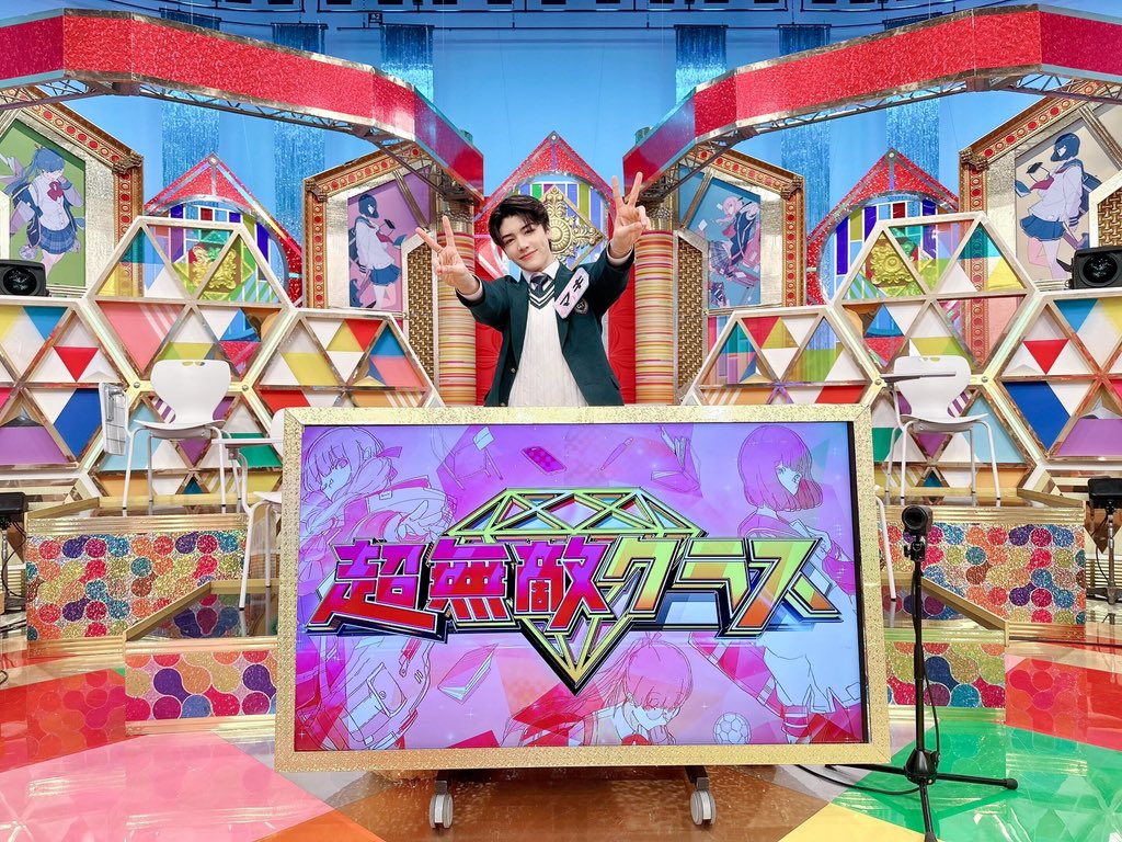 ANDTEAMFR_FAN's tweet photo. 🫧| 𝙏𝙍𝘼𝘿𝙐𝘾𝙏𝙄𝙊𝙉
« 23.02.19
#MAKI est apparu en tant qu'invité sur #超無敵クラス.📺
Merci.💛 »
••🐧
©️: @andTEAMofficial
#andTEAM #AUDITIONTheHowling #LUNÉ #TheHowling_ME https://t.co/OhjN3Op0gc