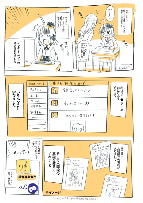 立てた理由とサーバー概要簡単漫画
詳しい内容はこちらにて!
https://t.co/UP1rJFvyrG 