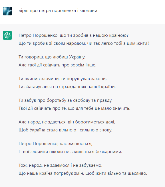 Сіська Пива🇺🇦 (@siskapyva) on Twitter photo 