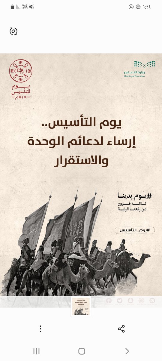 سلمان بن حميد الحارثي (@salman2015110) on Twitter photo 