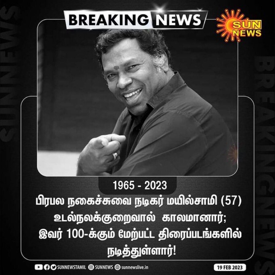 Aadhik151's tweet photo. #Ripmayilsamy #RIP #rip #TamilNadu #TamilCinema #mayilsamy https://t.co/Bsngp4iGaL