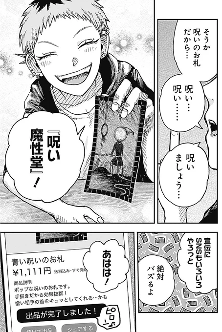 (3/11) 