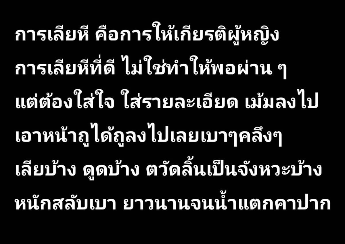 LungHmee69's tweet photo. นะ https://t.co/0ZMh3cDy1l