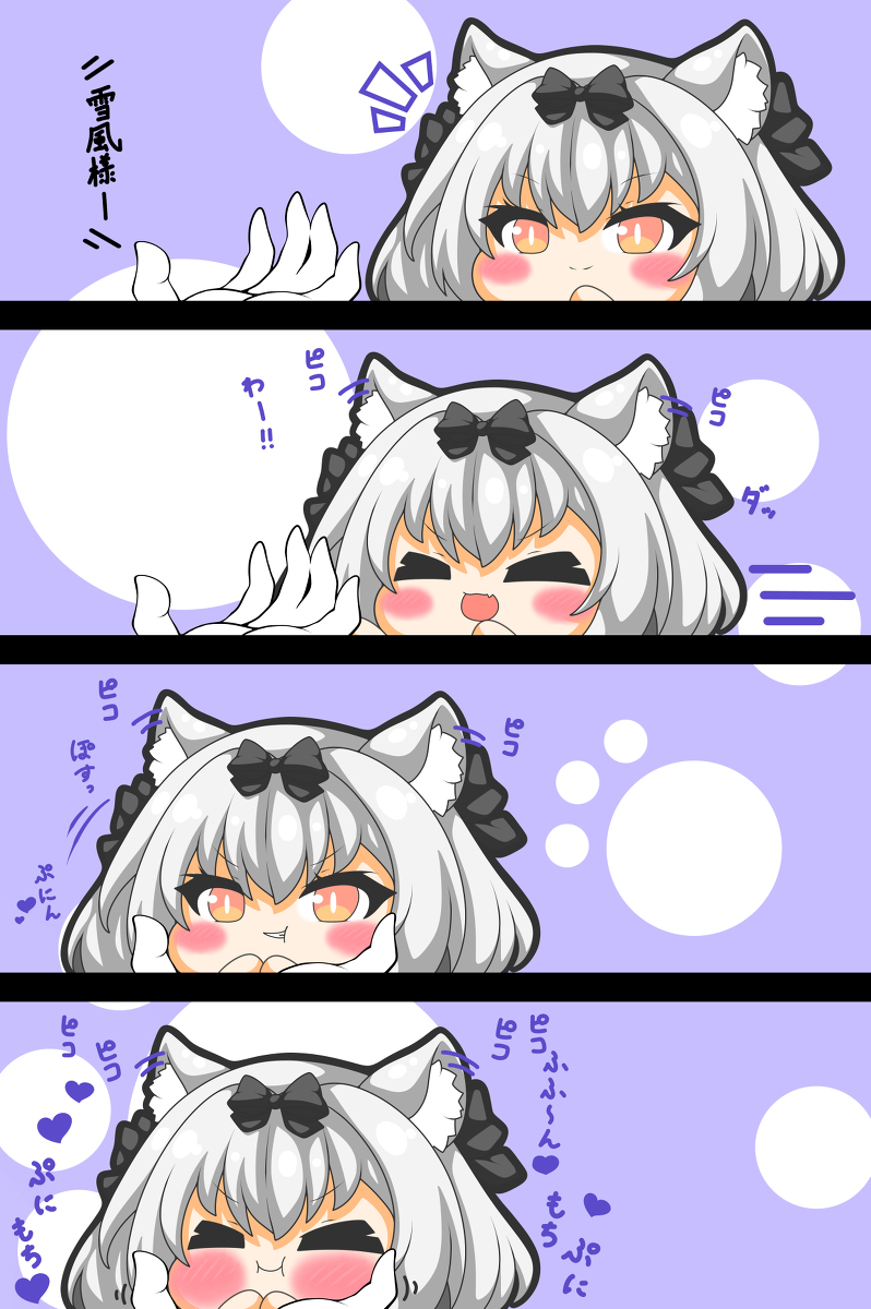 雪風様はぷにられたい #漫画 #アズールレーン #四コマ #雪風 #ぷにぷに #ピコる https://t.co/qrlqqxPkIB 