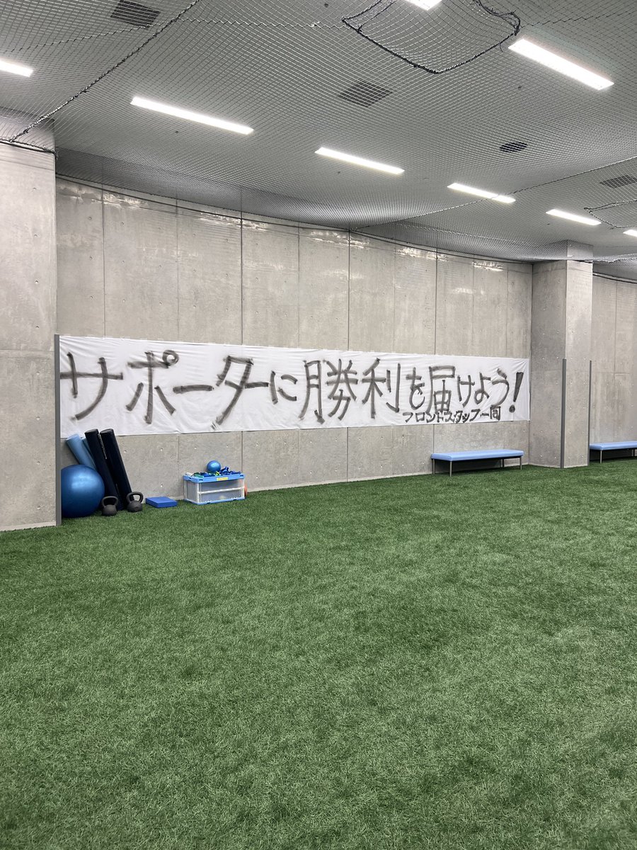 dicekay_3's tweet photo. 開幕戦にご来場頂きありがとうございます。結果は残念でした。勝利を届けられずすみません。選手達はここから成長できるよう必ず修正し次節に繋げてくれると思います。ホーム戦の雰囲気をもっと良いものにし選手が更に躍動できるよう今シーズンも共に闘って下さい。宜しくお願いします！#栃木SC https://t.co/ofTdFUEK2t