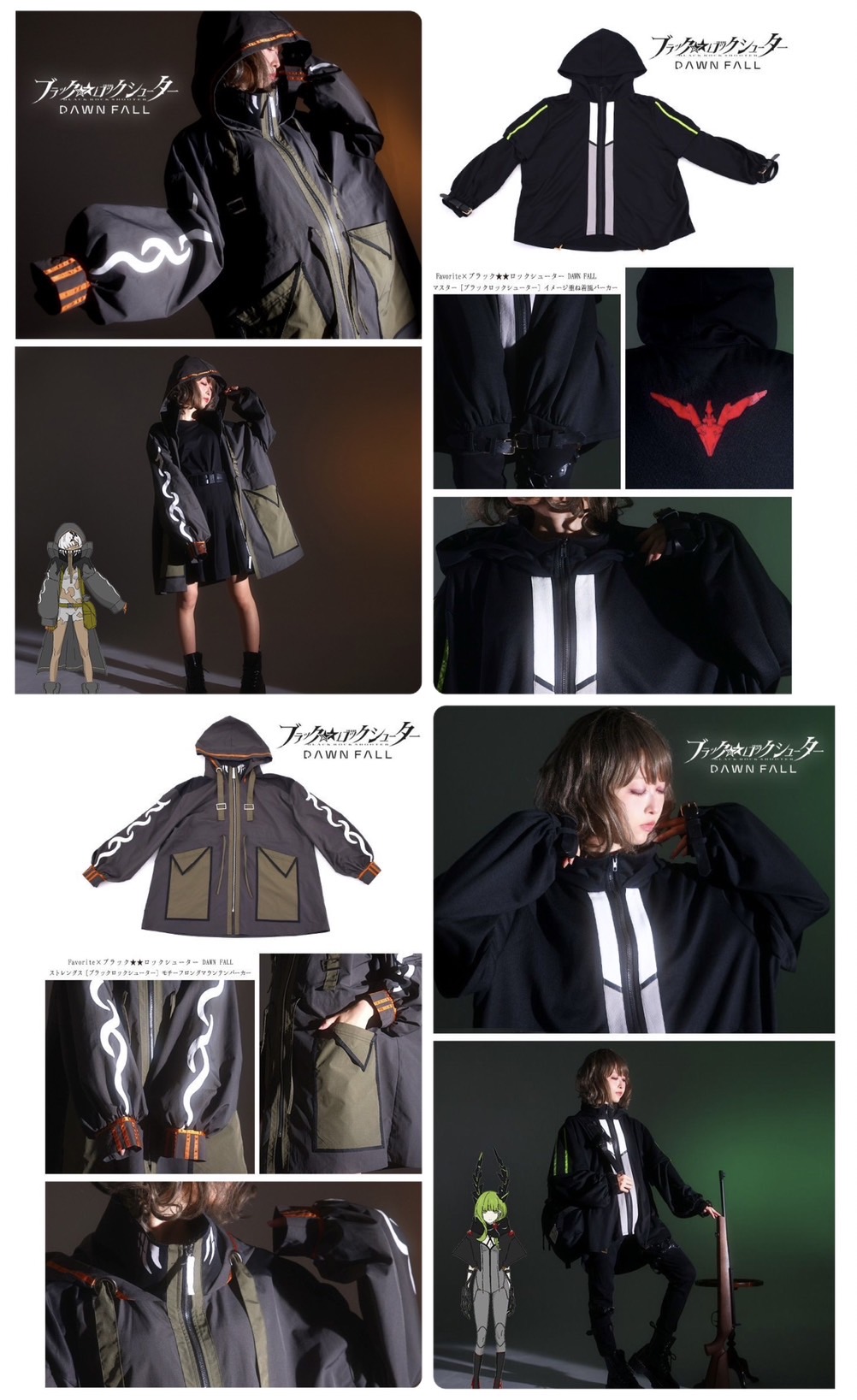 Amazon | POP UP PARADE ブラックロックシューター DAWN FALL