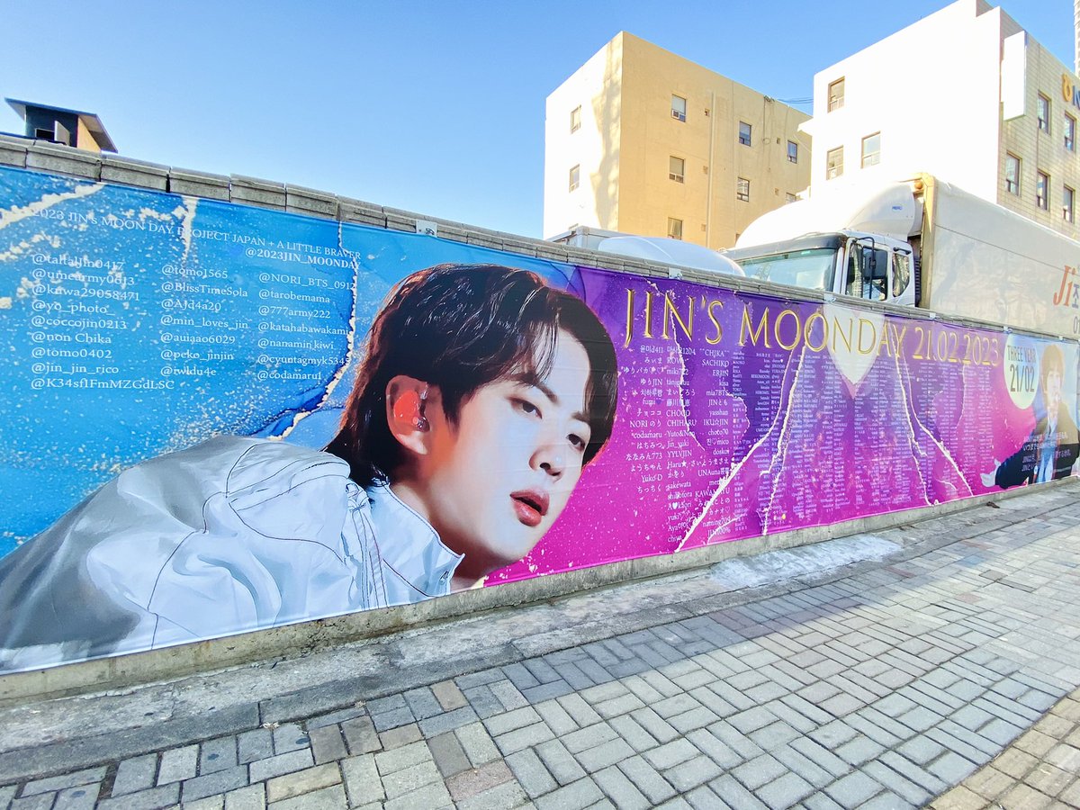 AlwaysloveSJin's tweet photo. 🌕MOON 3주년 기념 광고🌏 (2)
- 하이브 건너편 벽면 광고

선명하게 예쁜 석지니💖 멀리서도 눈에 확 들어오네요🥰

@2023JIN_MOONDAY 
@ALittleBraver92 감사합니다💗
#2023JINMOONDAY #방탄소년단진 
#3rdJINMOONDAY #JIN @BTS_twt https://t.co/8RmcQwKZqh
