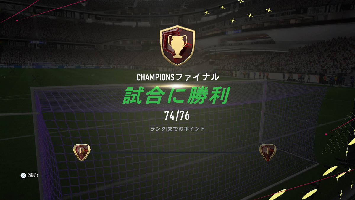 R69_11's tweet photo. 14勝から18勝へジャンプアップ！！
やったぞ😤😤😤
#FIFA23 https://t.co/2Pnv4Qou1A