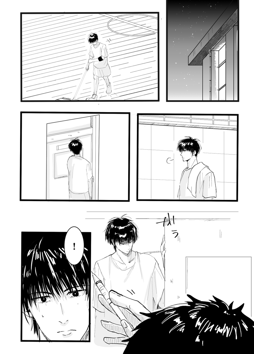 ↓ これの続き 

一応まだ続く予定・・・わたしのやる気が続けば😂

気ままに続きを描いていきます〜 https://t.co/NDCrqLFiKz 