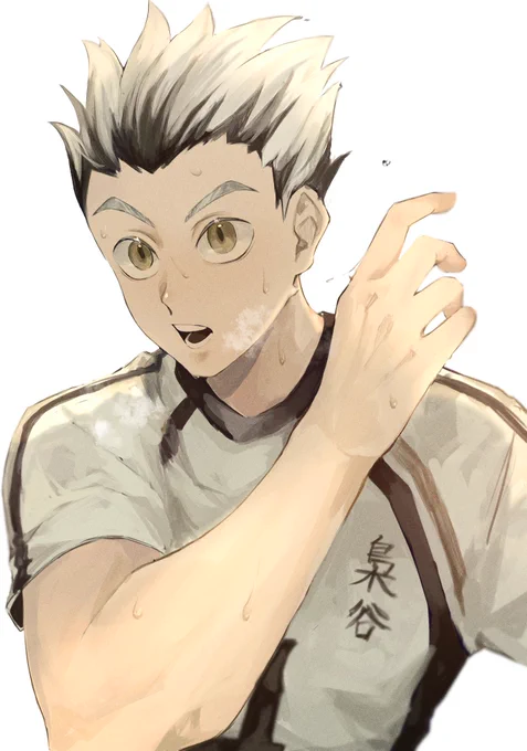 ぼっくん!!!!! #ハイキュー #haikyuu 