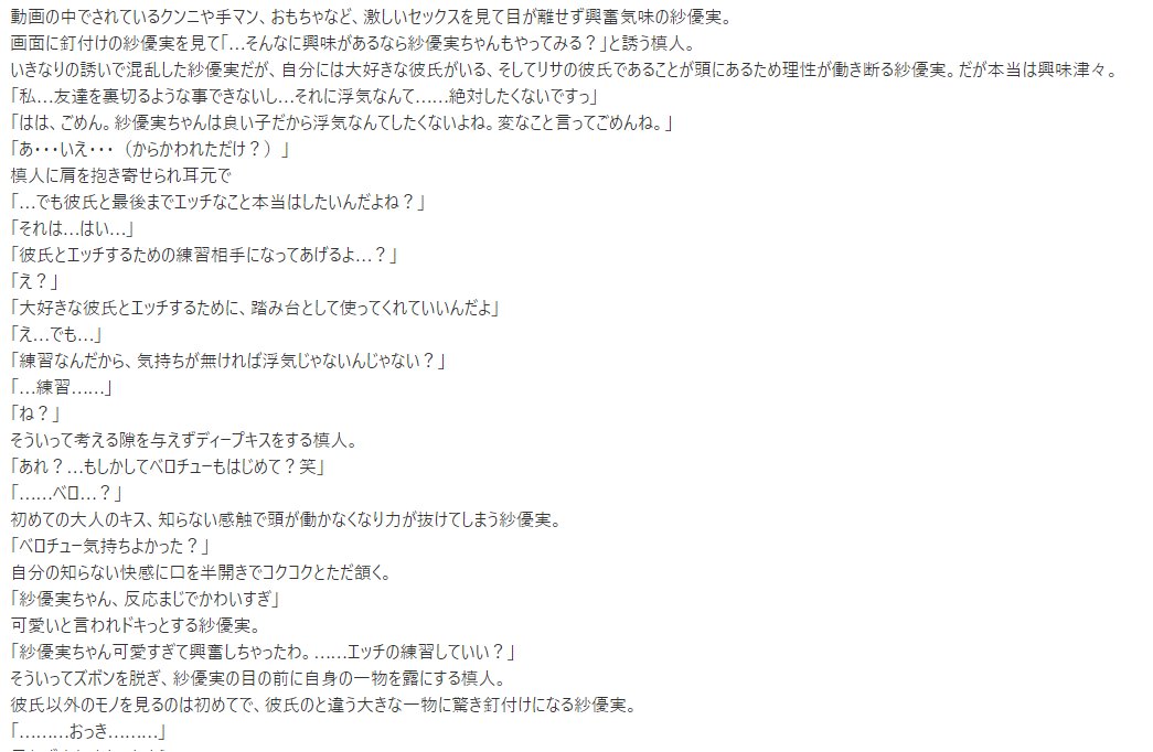 支援サイトを更新しました!
NTR漫画新作のプロット(文字ネーム)とキャラクターイラストを掲載しております。
添付画像は一部です。
Fantia➡https://t.co/MwoYp0inTt
FANBOX➡https://t.co/L7Sm2huL8Q 