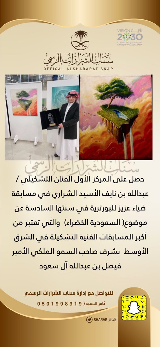 🙏🏻🙏🏻🙏🏻🙏🏻🙏🏻@sharar_2022