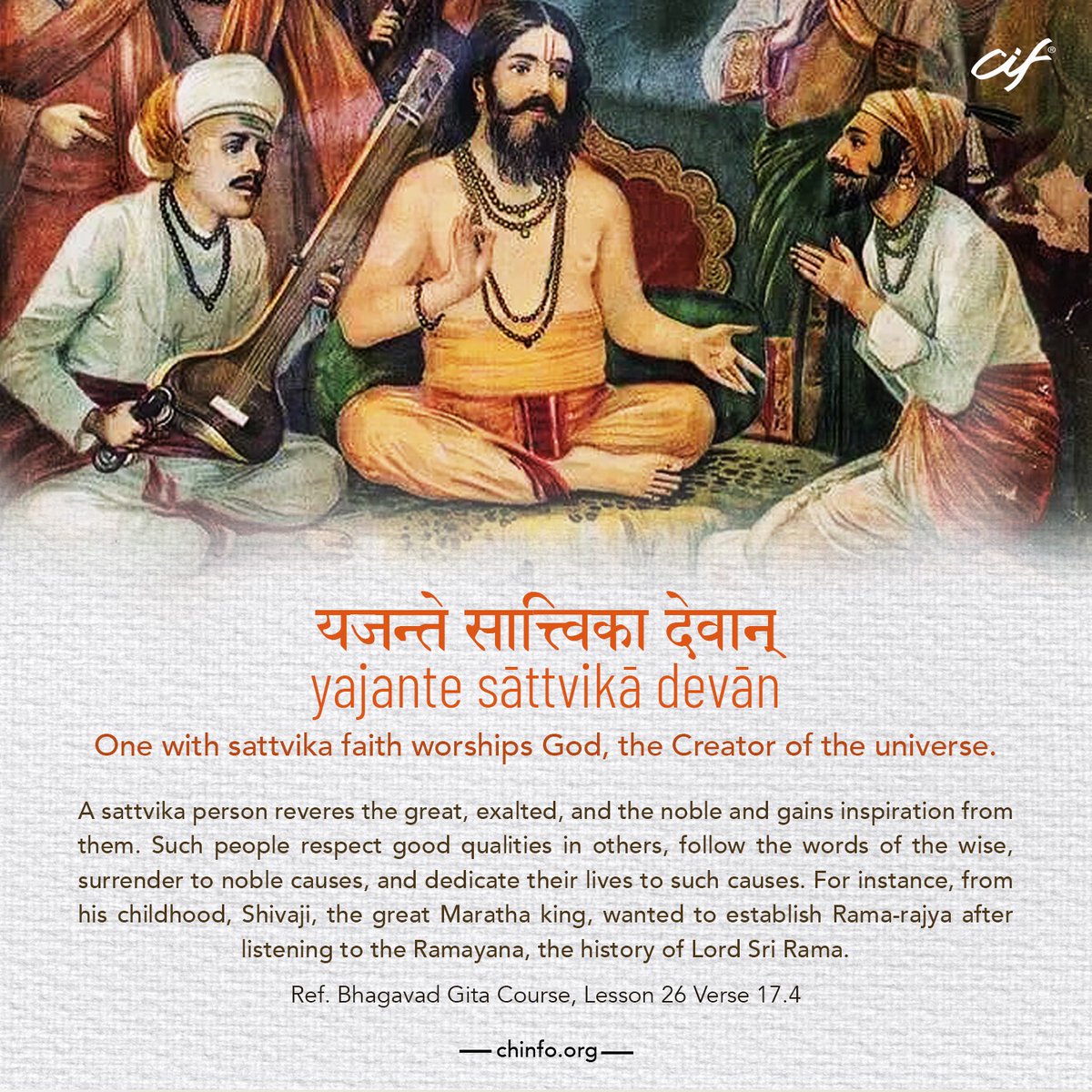 ciftweets's tweet photo. Salutations to #ShivajiMaharaj  –  an ideal who lived an inspiring sattvika life aligned to dharma, truth, excellence and God. 

#BhagavadGita #inspiration #onlinecourse #GitaQuotes #Vedanta #SriKrishna #Arjuna #HolisticVision #LifeLessons #Shivaji #leadershipmindset #holygeeta https://t.co/0SfaGYg5yv