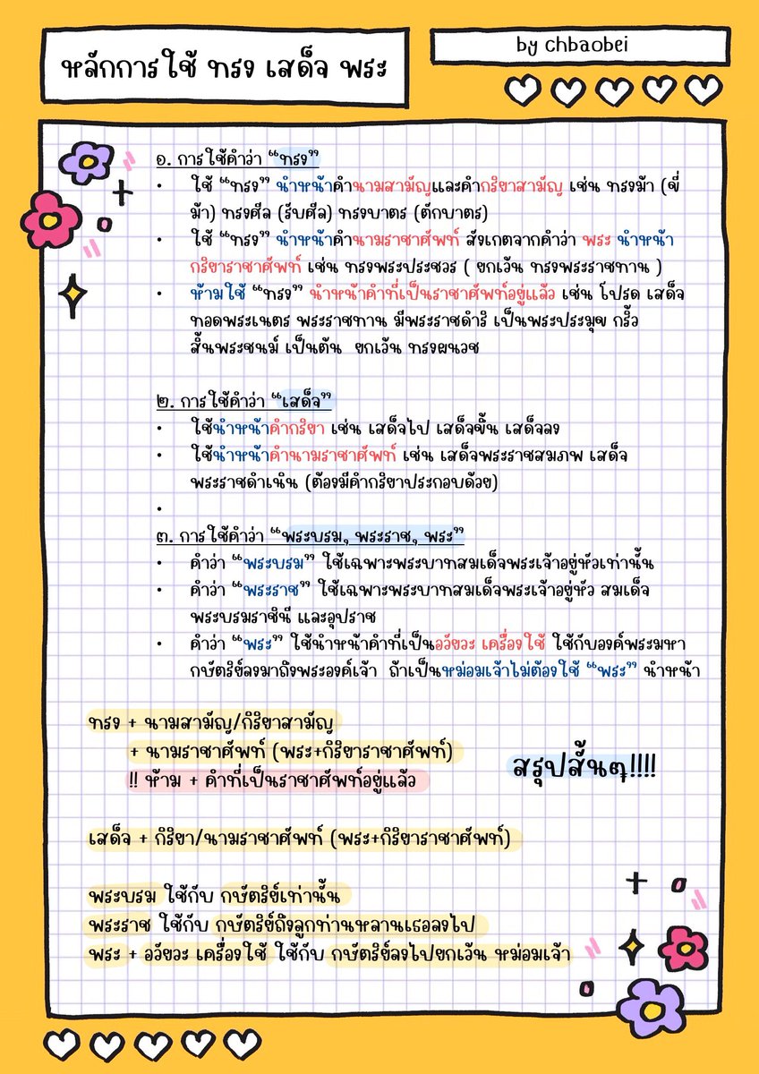 宝贝 🪷 tweet media