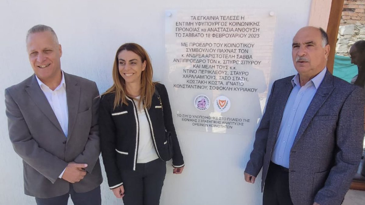 Τέως Επίτροπος ΑΟΚ - Κ. Χαμπιαούρης tweet media