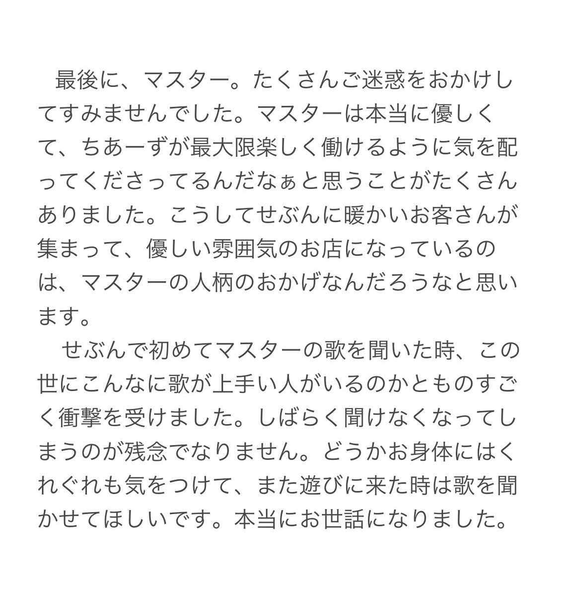 あやね🧸 tweet media