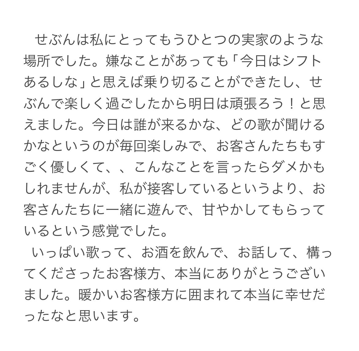 あやね🧸 tweet media
