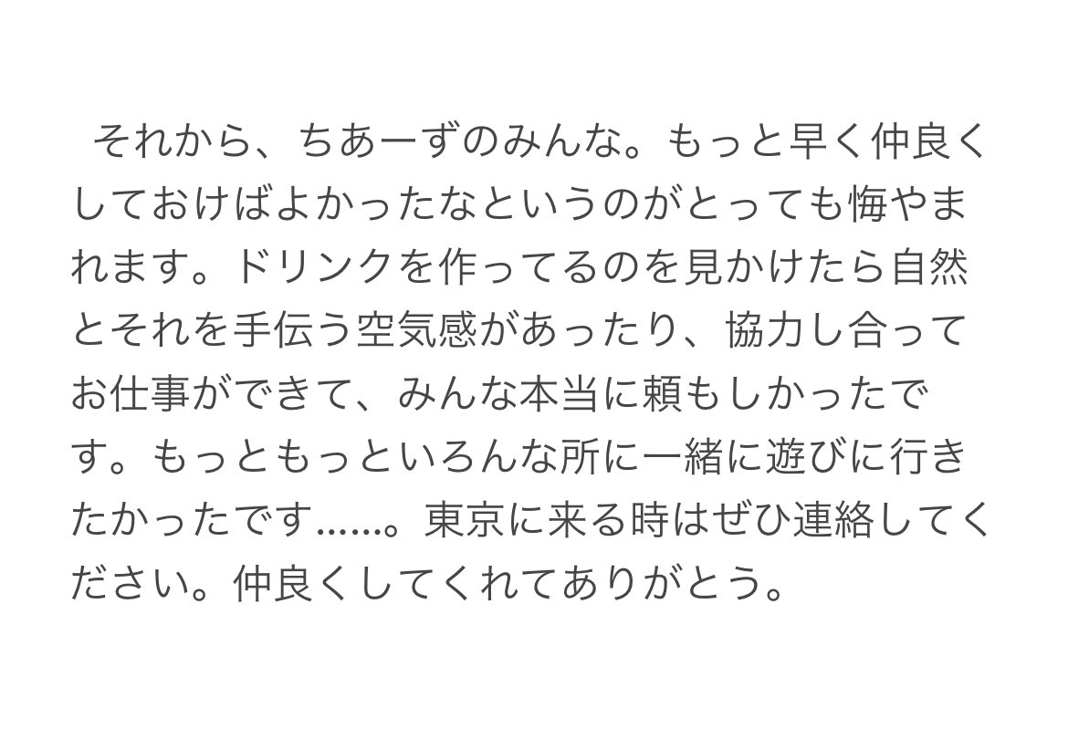 あやね🧸 tweet media