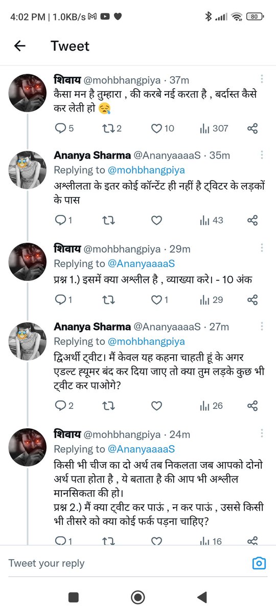 Scion_of_Magadh's tweet photo. सुंदर वार्तालाप ❤️ https://t.co/BfgZQfTmgD