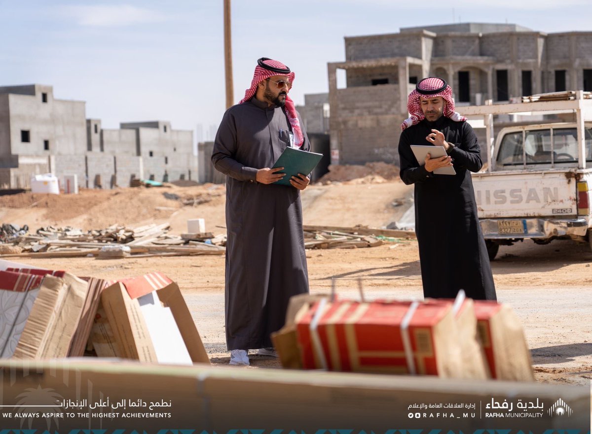 بلدية محافظة رفحاء tweet media