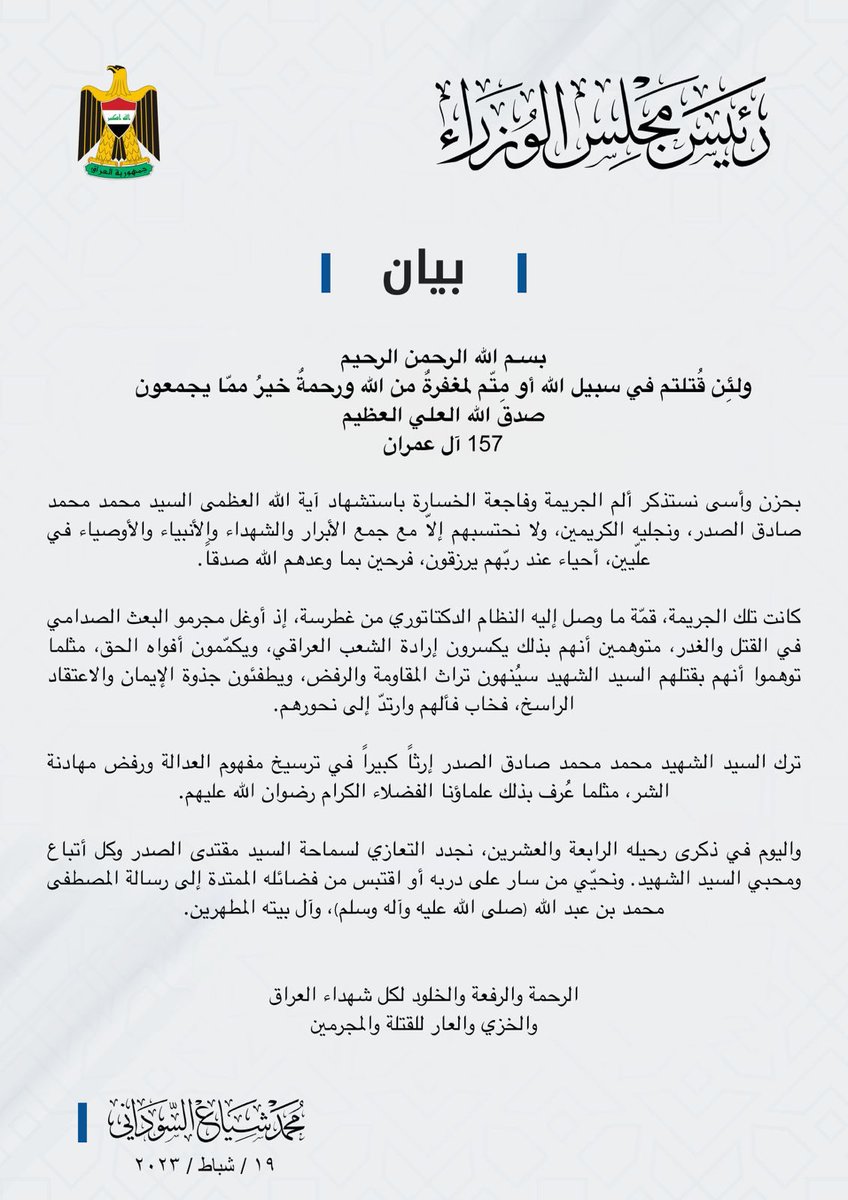 mohamedshia's tweet photo. https://t.co/uqR0eKfb4z