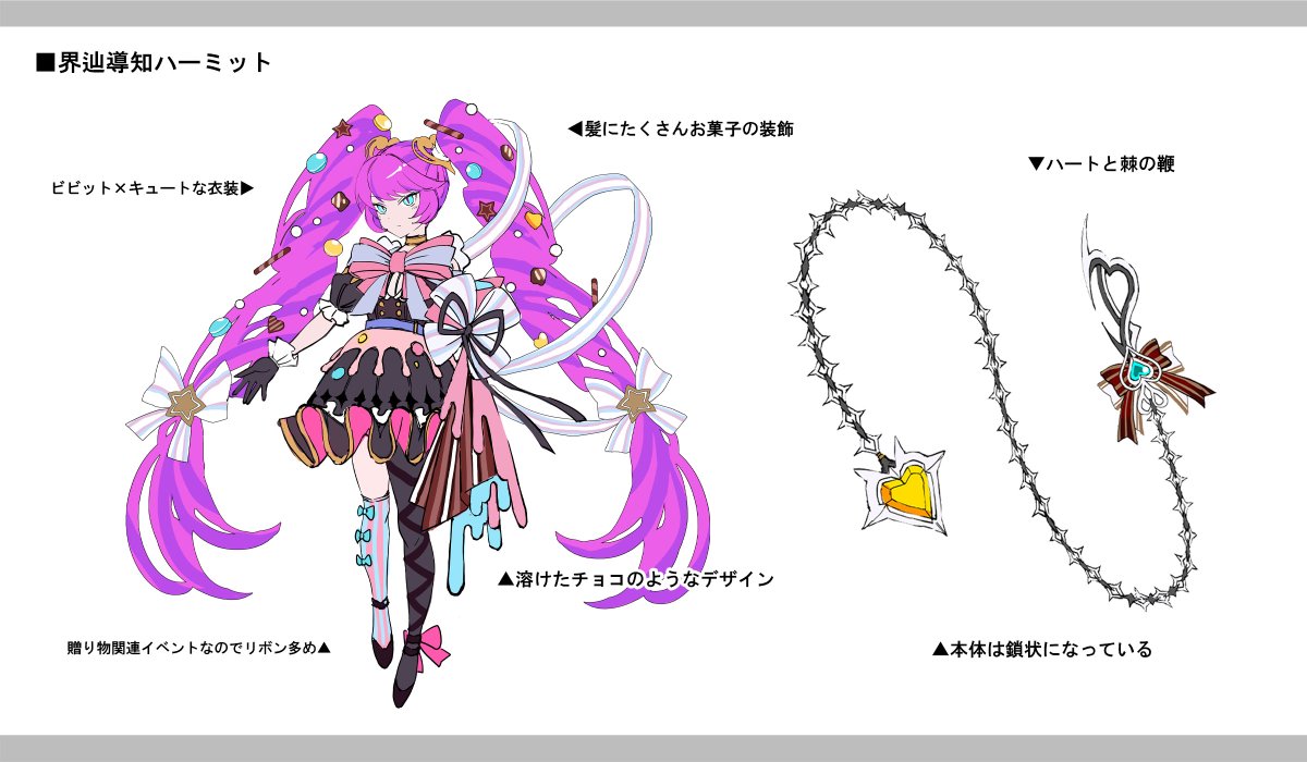 goetiax_staff's tweet photo. 新UR魔神【界辿導知ハーミット】の全体画とデザイン画を特別公開✨

イラスト：enomiさん
@enomi_

CV：佐々木愛 さん
@aisasaki814

#ゴエクロ #ゴエティアクロス https://t.co/W9PJgAqqve