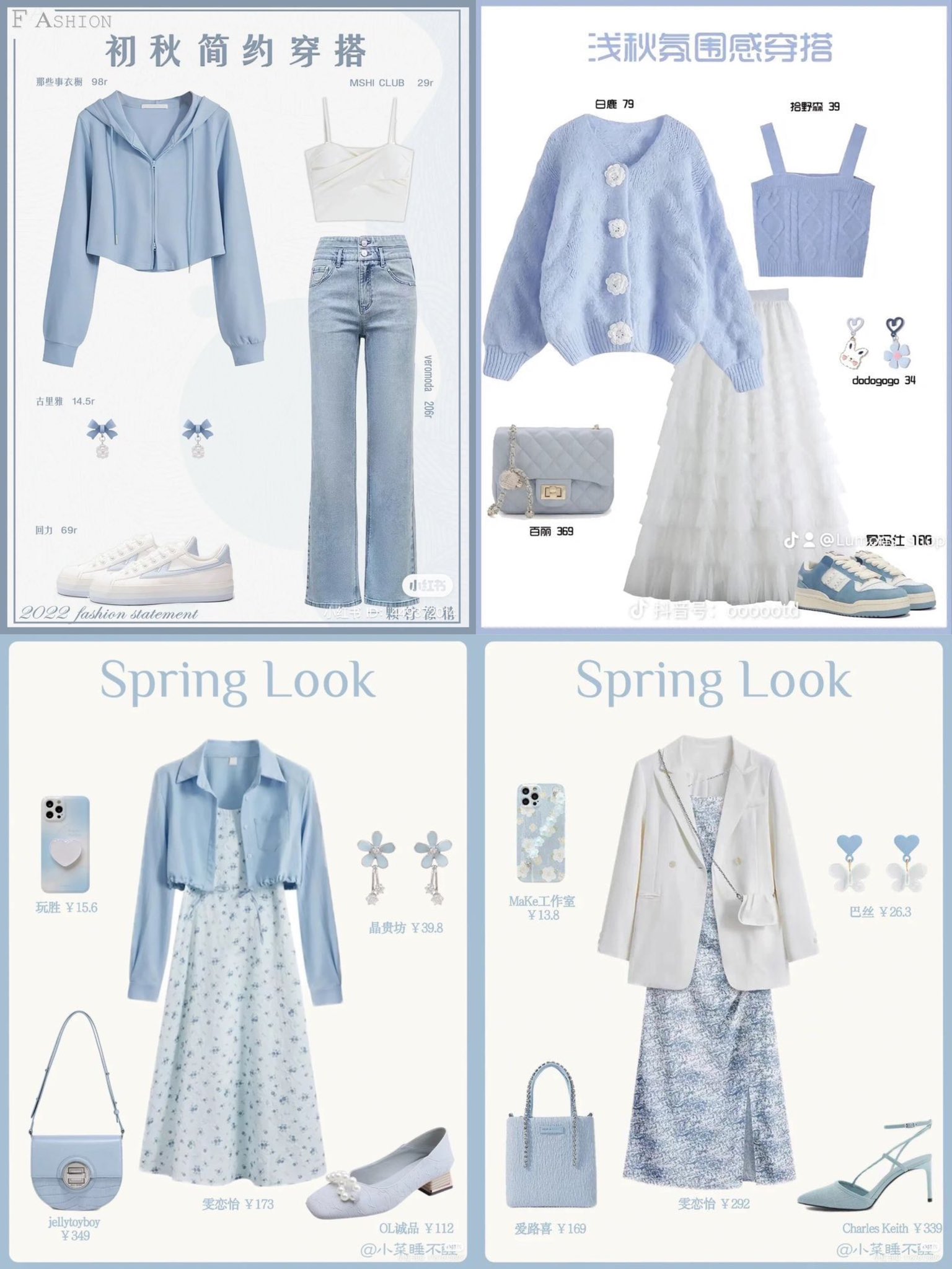 Baby blue outfits sale