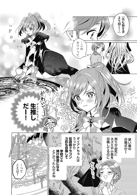 (4/12) 