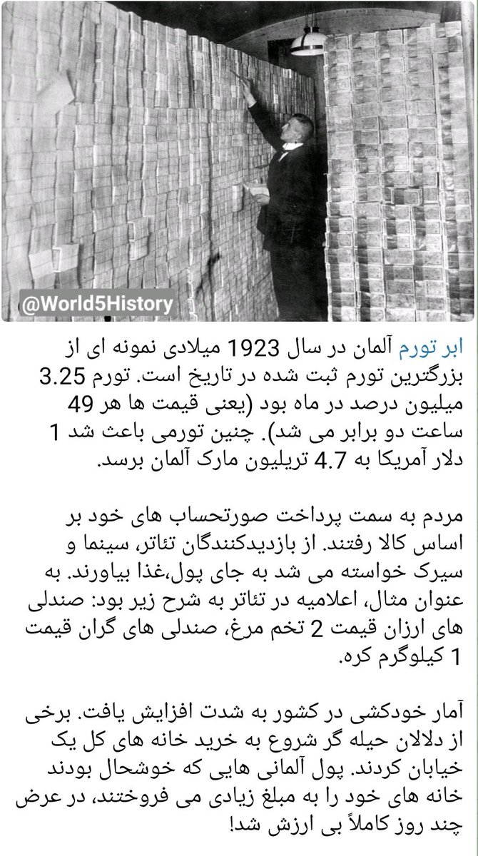 mamadporii's tweet image. دیروز که رئیسی به خامنه‌ای قول کنترل قیمت دلار رو داد ۴۸ هزار تومن بود امروز ۴۹ هزار تومنه، الان خامنه‌ای زنگ زده به رئیسی میگه « جاکش، تو که گفتی کنترل می‌کنی این چرا راست خرش رو گرفته داره میره بالا؟! 
#مهسا_امینی
#WalkoutIRI 
#IRGCterrorists