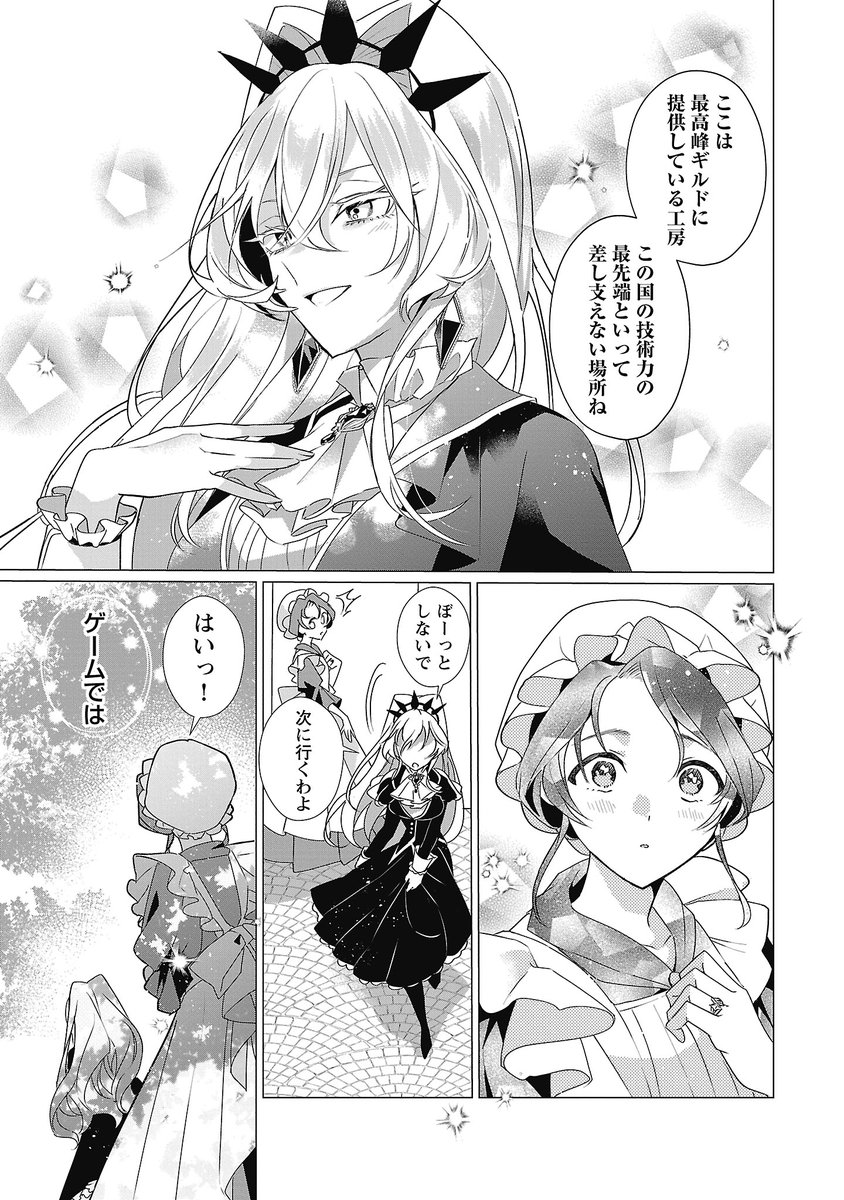 (8/12) 