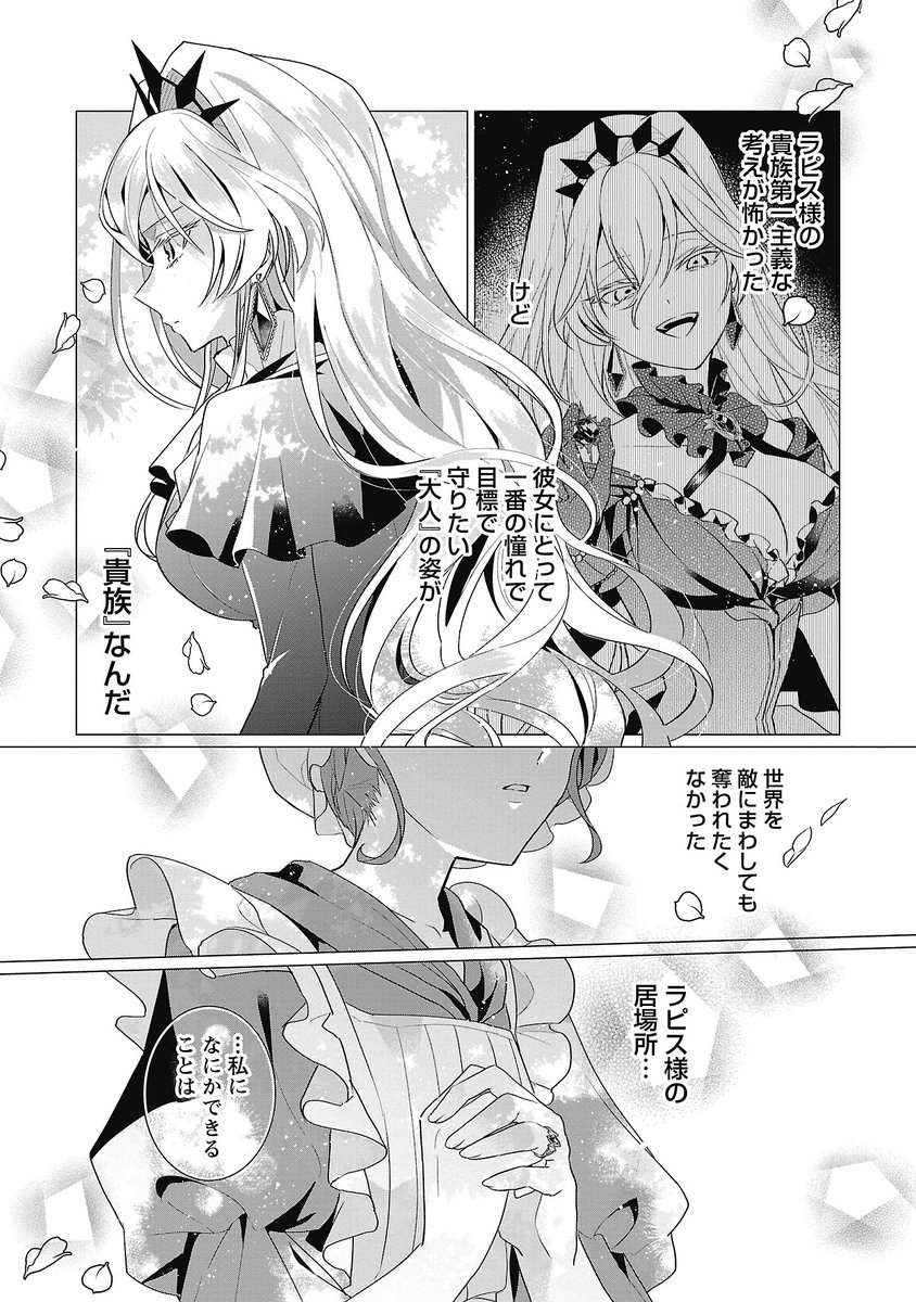 (8/12) 