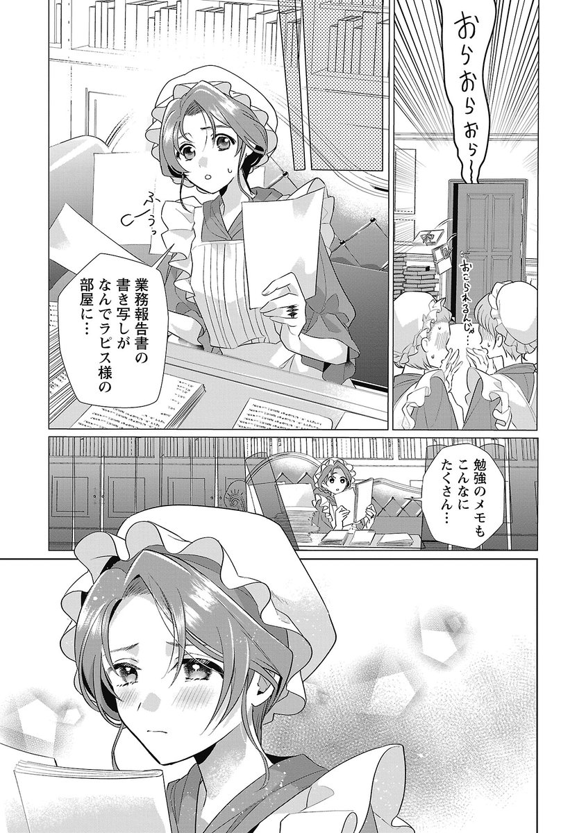 (9/12) 